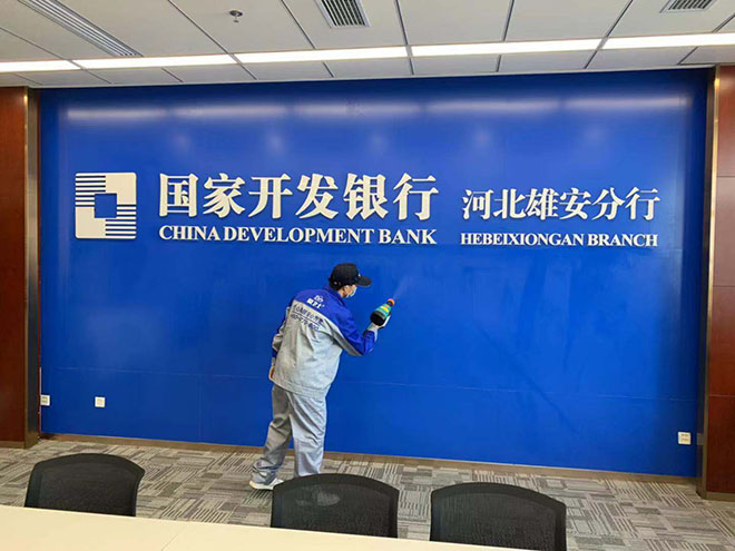4、愛衛(wèi)士國慶治理突擊隊對墻面進行治理.jpg