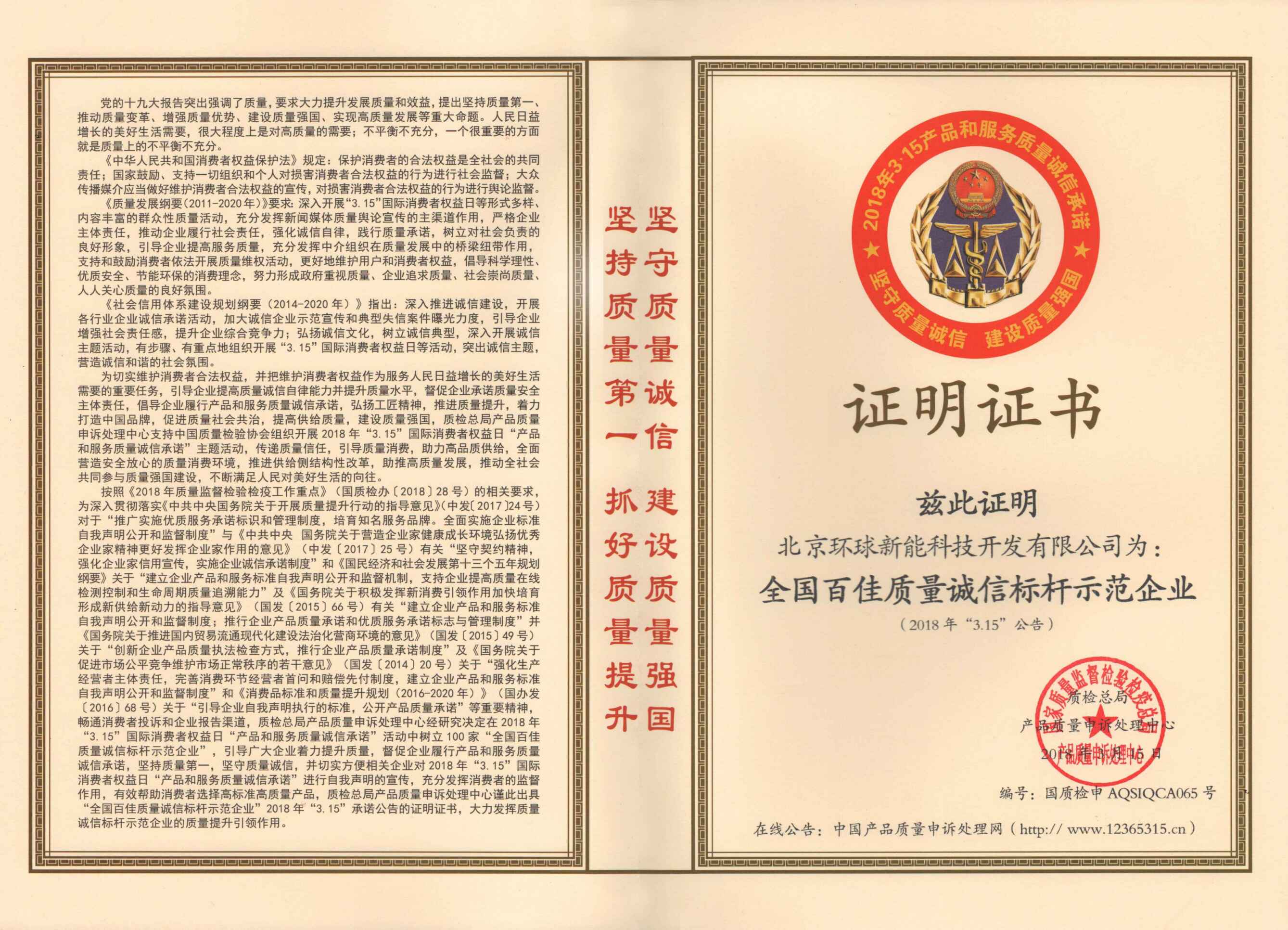 全國百佳.jpg