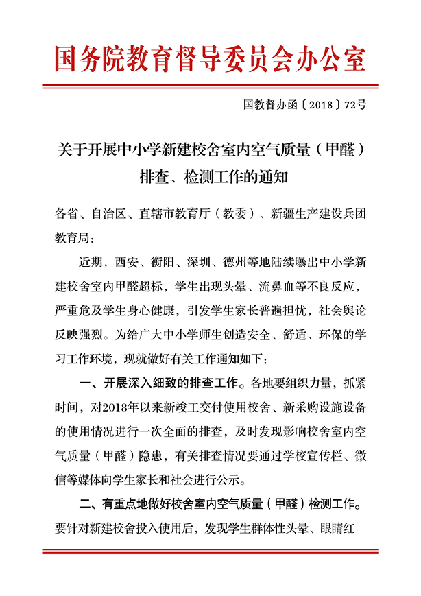 2、紅頭文件1.jpg