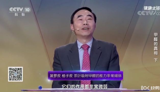 橘子皮可以除甲醛嗎？