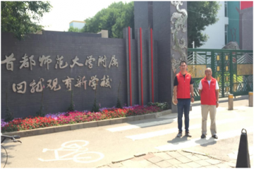 六月鏖戰(zhàn)，愛衛(wèi)士凈化首都師范附中，助力學生未來！